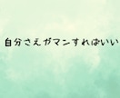 仕事つらい❗️限界❗️ブラック企業の悩み聴きます 上司からのイジメ❗️パワハラ❗️ブラックな職場に悩む電話相談 イメージ6