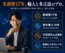 海外向けネットショップ構築します 15言語・多通貨に対応。世界に売れるお店を。 イメージ7