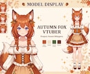 後発Vtuber制作と配信活動に必要な素材作ります 配信画面/背景/ネームロゴ/離席中/待機中/OP/EDセット イメージ6