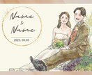 温かくて優しいウェルカムボード描きます 大事な1日をこだわりたいあなたへ。大切な友人への贈り物に。 イメージ1