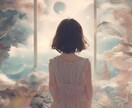 貴方の社会生活を拝見いたします 思い悩んでいる外の世界の解決策を客観的な視点で視てみましょう イメージ1