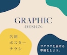 自由をテーマに作成します お堅いものではなく、もっと自由に表現したい。 イメージ1