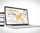 ターゲット層にきちんと届くLPデザインを制作します 修正無制限。依頼主様の『思い』を『形』にいたします イメージ5