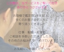 金運と心のブロックを整える癒し鑑定します お金の不安に、やさしく光を届けます イメージ2