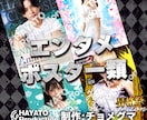 チラシ、ポスターなどデザイン制作します ジャンル不問！！お気軽にご相談ください。 イメージ8