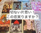 恋愛、(辛い恋、不倫)仕事、人間関係を鑑定します 直感タロット鑑定士としてあなたのお悩みスッキリさせましょう。 イメージ4
