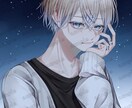 SNS内での活動イラストやアイコンを主に描いてます 透明感や空気感を感じられる塗りが特徴です。 イメージ3