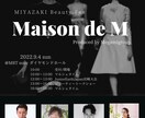 結婚式用動画を格安で作成致します 納得のいく動画で結婚式を盛り上げませんか？ イメージ3
