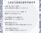 光名｜成功を呼ぶSNS名・活動名を授けます 数霊の響きを整え、あなたの才能が世に届く最良の光名を導きます イメージ2