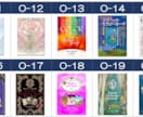 対面鑑定級！あの人の本音や今後の流れを読み解きます 質問は５つまでOK！深掘りしたいあなたのための動画鑑定です イメージ6
