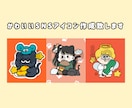オリジナルのSNSアイコン作成致します 世界に1つだけのオリジナルアイコンを作成致します！ イメージ2