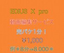 令和6年2月26日開設ます 1分毎  1,000円となります イメージ2