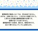 超理想形！最強の職務経歴書を０から作ります 実績を作るため破格で提供中＊限定30人＊質には自信があります イメージ6