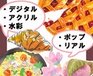 お店やキャラに使える食べ物・植物イラスト描きます キレイで美味しそうなイラストを制作します！ イメージ1