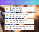 満足保証｜Wixホームページを見違える程改善します SEO・集客改善 / シンプルで洗練されたホームページに！ イメージ2