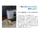 習慣化をお手伝いします ♪会話を通じて「気づき」や「学び」を楽しみながら習慣化♪ イメージ6