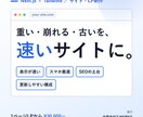 モダンで速いNext.jsサイト/LPを制作します 表示が速い・スマホ最適・SEOに強いモダン構成。まず相談OK イメージ1