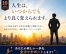人生の悩み・迷いを一緒に整理します 離婚・将来・人間関係・人生設計を実体験からサポート イメージ10