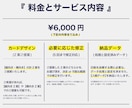 名刺・ショップカードなど作成致します あなたのスタートアップ、個人活動を応援します! イメージ5