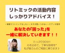 保育で使えるリトミックネタをアドバイスします あなたのスキルにあったアイディアを一緒に考えます♪ イメージ1
