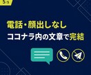 応募すべき副業案件を診断し応募文まで作ります 案件選びの迷いを減らしそのまま使える応募文2種類をお渡します イメージ5