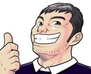 ネガティブな考えをポジティブ転換します 悩みを吐き、共に考え、前に向くお手伝いをします。 イメージ1