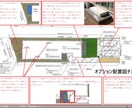 元住宅営業所長があなたの間取りを添削します 数々のクレームを対応した営業所長が生活目線で指摘します！！ イメージ3