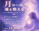 7つのチャクラを整える遠隔ヒーリングを行います なぜか流れが動かない時に。心とエネルギーの土台を整えます。 イメージ3