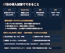 ClaudeCodeで台本→動画の環境を入れます 音声・字幕・図解まで｜Windows11・7日の導入試験 イメージ1