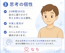 家族・恋人診断パック！個性と相性が丸わかります 相性診断も！実践アドバイスサポート付き鑑定書お渡し イメージ5