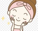 お肌の悩み、スキンケアの悩み一緒に考えます 外出が難しいこの時期に、肌悩み解決しませんか？ イメージ1