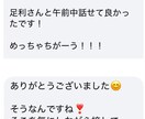 心の奥にある本音が人生を変えます 生きづらさを感じているあなたへ・安心の対話セッション イメージ3