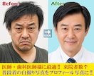 行列ができるお見合い写真作ります 元結婚相談所仲人の目線で人気が出るお見合い写真に修整します イメージ8