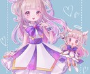 厚塗り❣️イラスト描きます 自分だけの可愛いイラスト欲しい方へ イメージ4