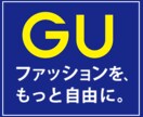 若い男性をプチプラコーディネートします 最強のプチプラコーディネート術！ イメージ3