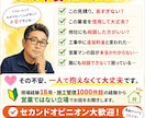 リフォーム相談｜契約前の不安を解決します 契約前の10分が、数十万円の後悔を防ぐかもしれません。 イメージ2