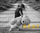 東大卒の塾講師が子育て関係の話を聞きます 不登校の生徒の親御さんからのお悩みを聞きます。 イメージ9