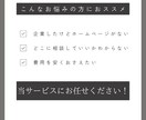 STUDIOにてホームページ制作します 【初心者でも安心】理想のホームページ制作 イメージ2
