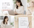 30分！じっくりお話し聞きます どんな内容でもOK!フランクにお話ししましょ〜 イメージ1