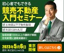 格安1500円☆自然と人目を引くバナーを制作します ☆デザインの力で集客効果！！お客様に響くバナーを制作！ イメージ4