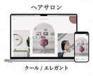 維持費０円〜｜2名限定2万円でHP制作します 丸投げOK！初めての方も安心サポート！ イメージ6
