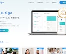 デザインデータから誠実、忠実なコーディングします あなただけの理想のサイトを一緒に創りませんか。 イメージ5