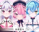超高稼働！最高のVtuberモデル制作します Vtuberになりたい方へ！全力サポートいたします！ イメージ3