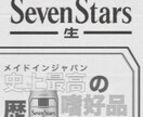 アーティスティックで個性的なポスター等作ります 国内外アーティストが作るようなポスター等様々なデザインします イメージ7