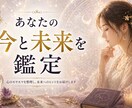 実績作りの為【先着10名様限定】500円で占います 恋愛・仕事・人間関係の悩みを整理します イメージ2