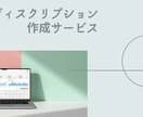 サイトや記事の紹介文・メタ文章を合計5つ考えます サイト内に提示する文章はもちろん、メタディスクリプション用も イメージ1