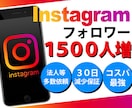 丸投げOKインスタ運用代行!集客&ビジネスします コスパ最強！丁寧にサポート！動画作成&投稿込みでこの価格！ イメージ1