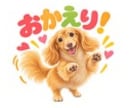 写真からオリジナルLINEスタンプを作ります ペットや家族の写真で！申請までサポート イメージ1