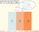 STORK19のテーマ使用者限定基本設定を承ります 副業でブログを始めたけど基本設定が上手くいかず困っている方 イメージ2