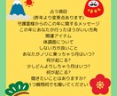 2025年を霊視で8項目ボリューム鑑定します 霊視と各種カードを使い運勢や何が起きそうかなどを見ます イメージ2